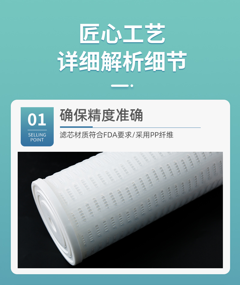 電廠(chǎng)大流量濾芯 40寸頗爾pall 40寸派克paker 40寸3M 大流量折疊