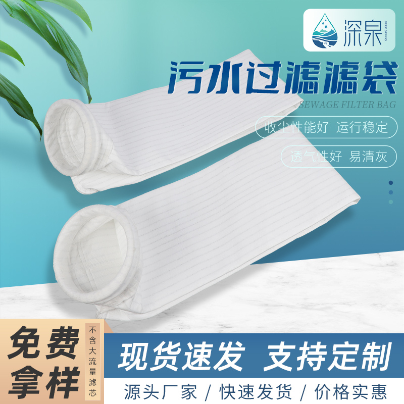 什么是濾袋，這片文章講的明明白白