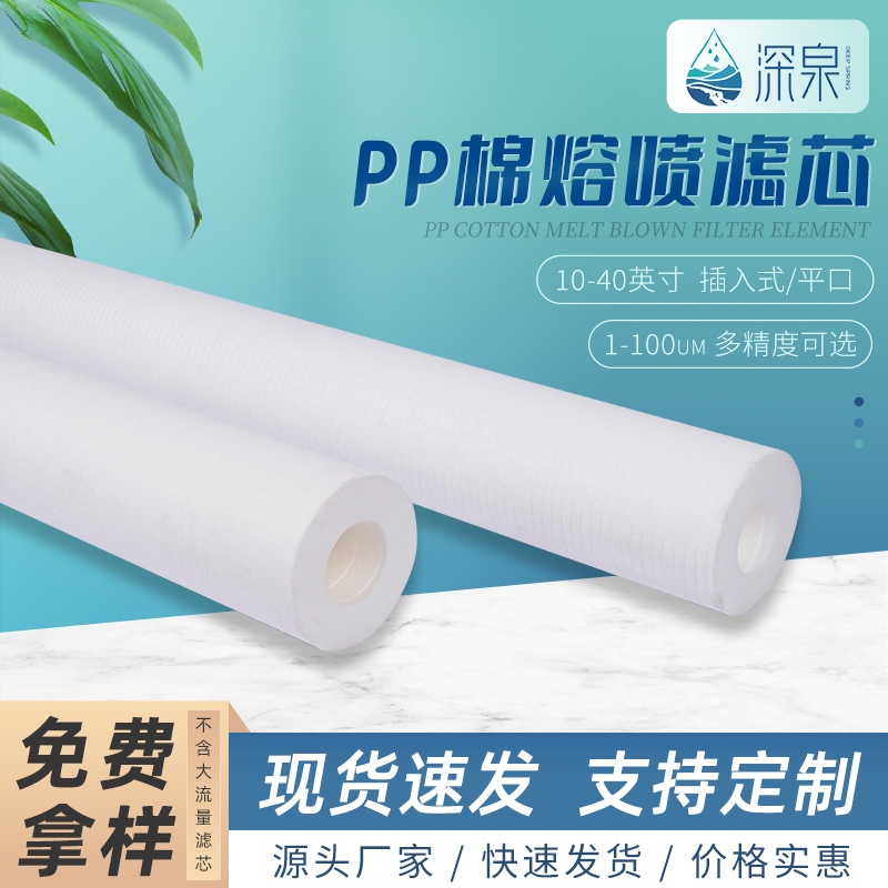 線繞濾芯價(jià)格與質(zhì)量存在怎樣的相關(guān)性